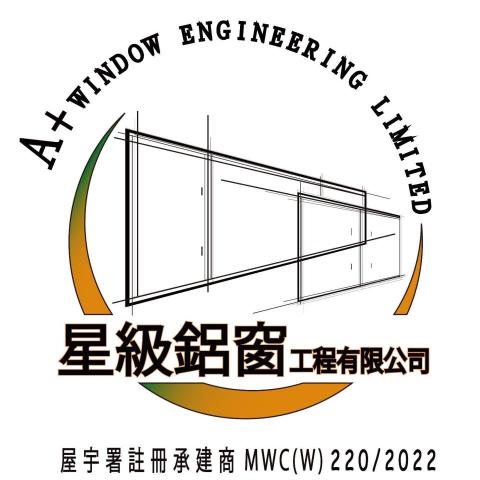 星級鋁窗工程有限公司 - specialize in Window Installation