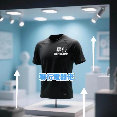 聯行冷氣電業工程公司 - specialize in Refrigerator Repair