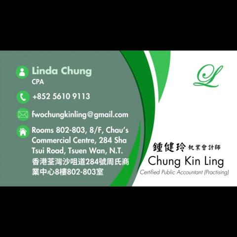 提供顧問費報稅服務的專家Linda Chung