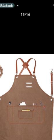 提供我會認真考慮英文服務的專家Eva chai