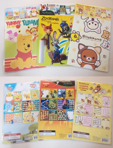 Wing LAI(直衝羊-ラッシュ羊) - 兒童貼紙獎勵冊設計（正版授權批發）