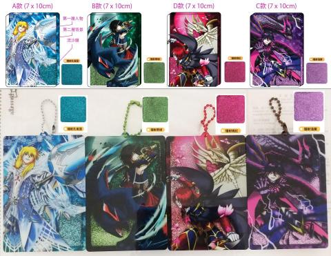 Wing LAI(直衝羊-ラッシュ羊) - 動漫角色同人周邊作品-流砂牌