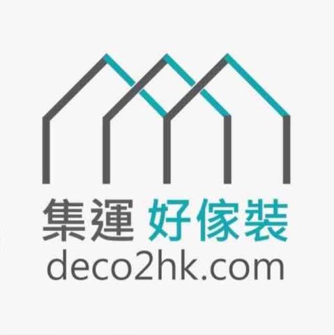 提供回收家具服務的專家好傢裝