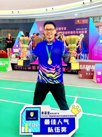 清風羽訓李sir - 獲市級年終賽團體冠軍