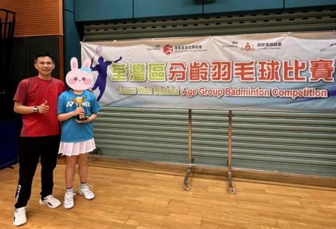清風羽訓李sir - 學員獲2024荃灣區分齡羽毛球比賽亞軍