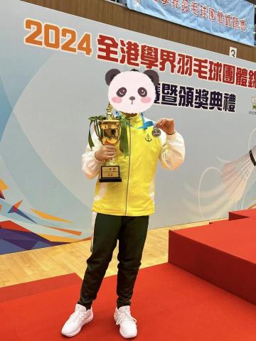 清風羽訓李sir - 學員獲得2024年全港學界團體錦標賽亞軍