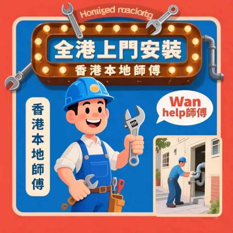 長豐工程服務有限公司