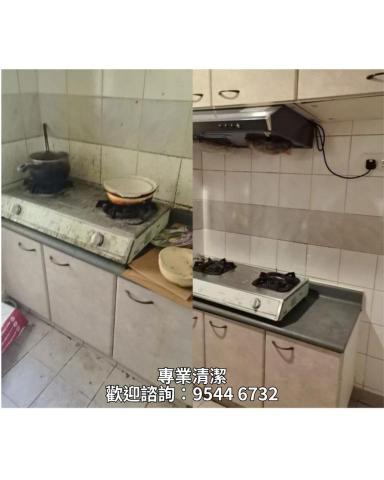 專業清潔服務 - 