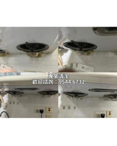 專業清潔服務 - 