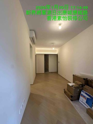 素怡装修工程有限公司 - 康城燈位改位油漆施工