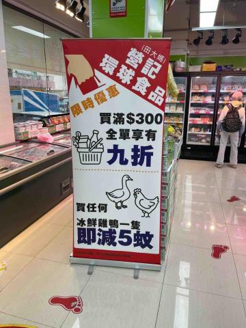 Jaycee Ng - 易拉架設計