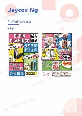 Jaycee Ng - 宣傳單張設計