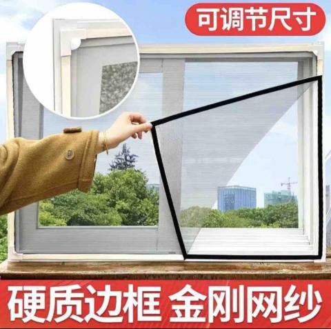 梁 師傅 - 網紗 安裝