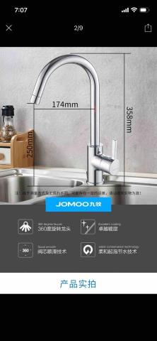 梁 師傅 - 廚房水龍頭 安裝 