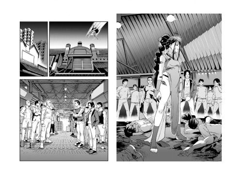 ADAM - Indie Comics-七色飛殭
Page sample