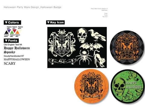 ADAM - Party Theme Design