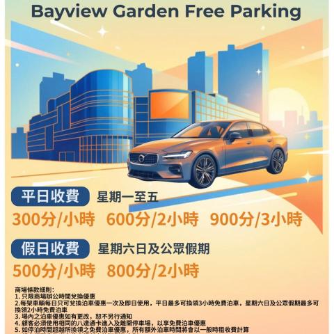 提供室內設計師學歷服務的專家Ho Kit yee