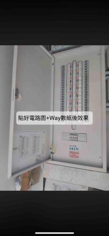 零一機電工程有限公司 - (WR1完工證明書)電腦筒+Way數紙