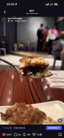 𝐆𝐨𝐮𝐫𝐦𝐞𝐭𝐦𝐚𝐩𝐩 𝐑𝐄𝐄𝐋𝐒 𝐏𝐫𝐨𝐝𝐮𝐜𝐞𝐫 - 