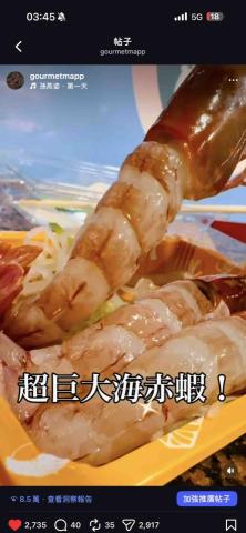 𝐆𝐨𝐮𝐫𝐦𝐞𝐭𝐦𝐚𝐩𝐩 𝐑𝐄𝐄𝐋𝐒 𝐏𝐫𝐨𝐝𝐮𝐜𝐞𝐫 - 