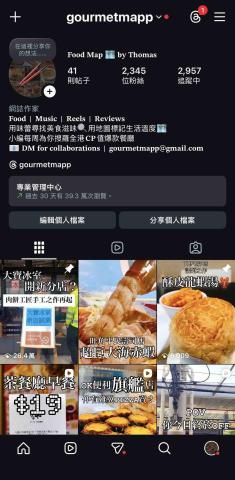 𝐆𝐨𝐮𝐫𝐦𝐞𝐭𝐦𝐚𝐩𝐩 𝐑𝐄𝐄𝐋𝐒 𝐏𝐫𝐨𝐝𝐮𝐜𝐞𝐫 - 兼任美食博客頻道，單支片最高點擊次數超過26萬次。