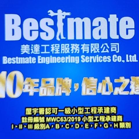 提供公園保安招聘兼職服務的專家美達工程服務有限公司