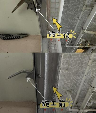 美達工程服務有限公司 - 