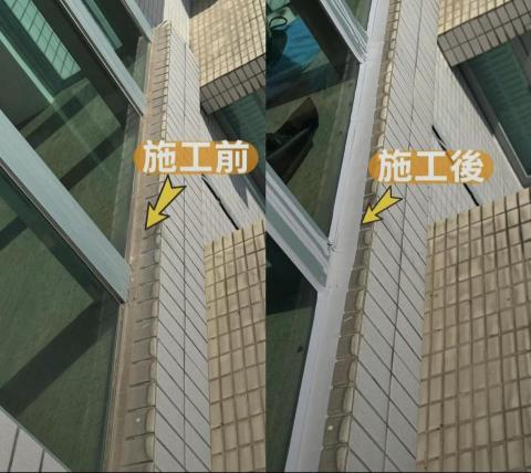 美達工程服務有限公司 - 窗框邊防水工程