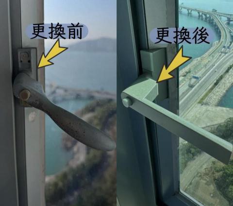 美達工程服務有限公司 - 多點銷手掣