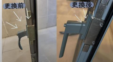 美達工程服務有限公司 - 多點所鎖膽及手掣