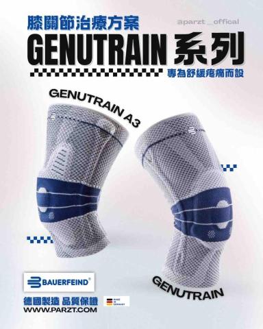 Shannon - PARZT IG POST design