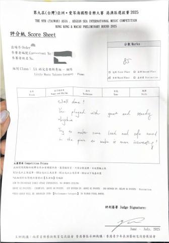 Miss Angel - Piano Competition 