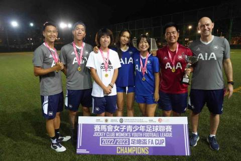 Nia Ying - 2022-2023 香港足球會女子U18