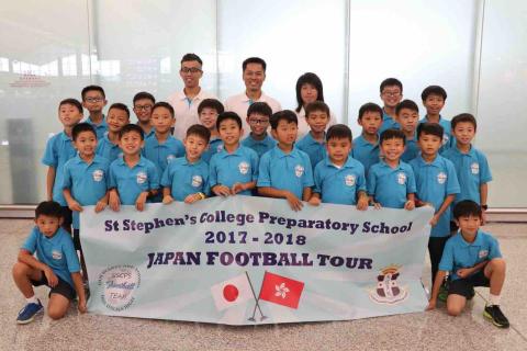 Nia Ying - 2018 聖士提反書院附屬小學足球隊 日本交流團