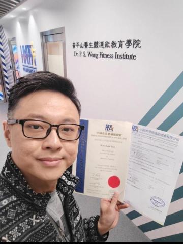 吳綽楠教練 Trainer Denny Erichard - 體適能教練證書