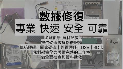 KUMA TECHNIC 熊科技 - 