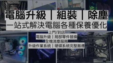 KUMA TECHNIC 熊科技 - 