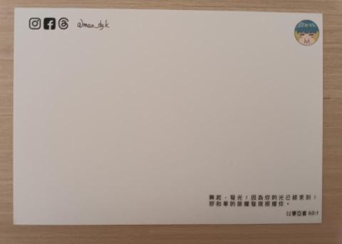 MandyK 慢滴 - 排版設計