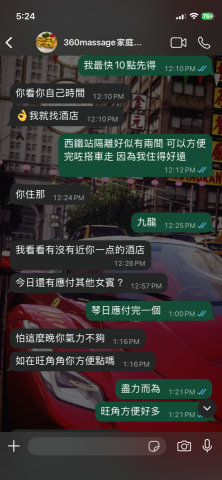 Alfred Au - 按摩客戶滿意服務，並且多次重複預約