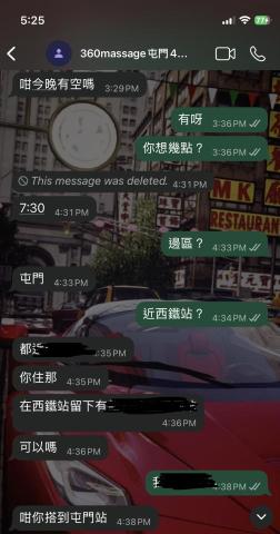 Alfred Au - 按摩客戶滿意服務，並且多次重複預約