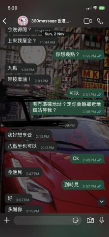 Alfred Au - 按摩客戶滿意服務，並且多次重複預約