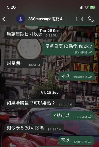 Alfred Au - 按摩客戶滿意服務，並且多次重複預約