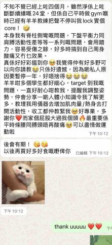 碳水陽陽 - 學生好評