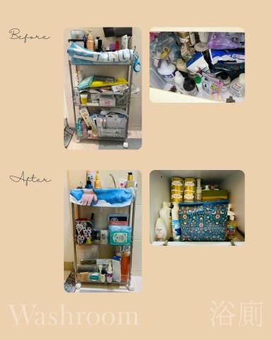 整理收納師 Siu - 