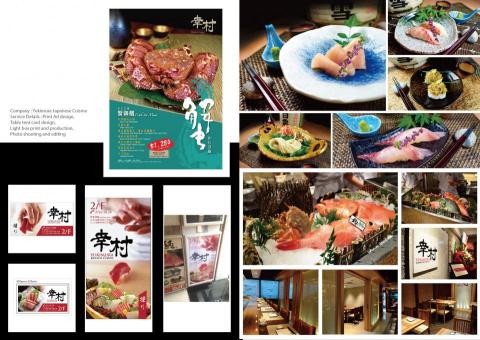 Elsa - Company : Yukimura Japanese Cuisine

Service Details : Print Ad design, table ten card design, light box print and Production photo shooting and editing