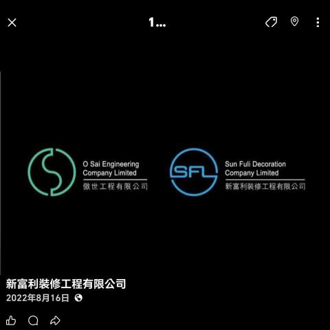 提供雲石牆紙服務的專家廖生