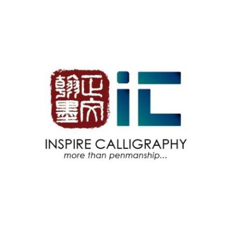 InspireCalligraphy