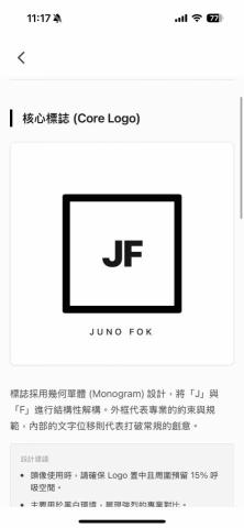 Juno FOK