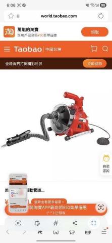 提供卜泥源頭服務的專家UNIVERSAL ONE ENGINEERING LIMI