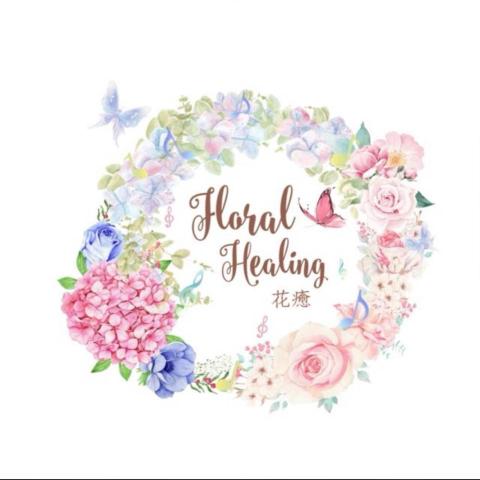 提供扎肚課程服務的專家Floral Healing